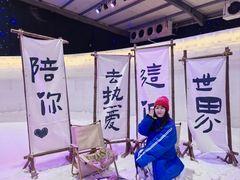 -苏州湾梦幻水世界