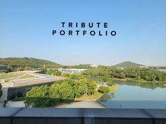 -上海佘山茂御臻品之选酒店(原佘山艾美酒店)