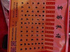 -杨箕村B区