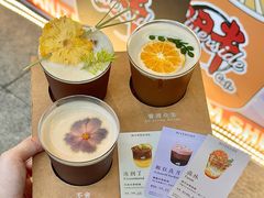 -广州保利时光里(建设大马路店)