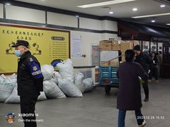 -黑龙江中医药大学附属第一医院