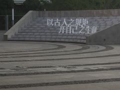-张之洞与武汉博物馆