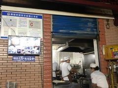 门面-万县面馆(高笋塘店)