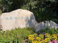 -灵谷景区
