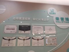 -嘉悦丽格眼科(丰联广场店)