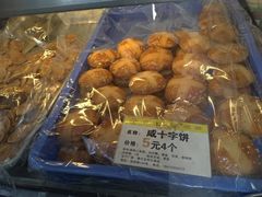 -赞记龙凤礼饼(宝源路店)