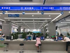 -国家税务总局广州市天河区税务局天园税务所
