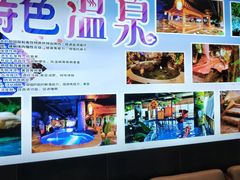 -汤乐汇•足道•SPA生活馆