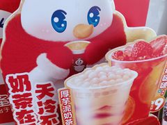 -蜜雪冰城(成华王府井Discovery店)