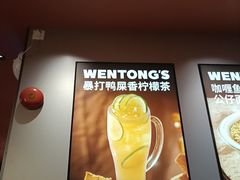 -文通冰室(富力海珠城店)