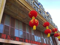 -果裹水汇(帅府店)