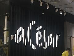 大堂-乐凯撒披萨(喜荟城店)
