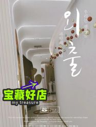 -Lily纤美·科技减脂中心