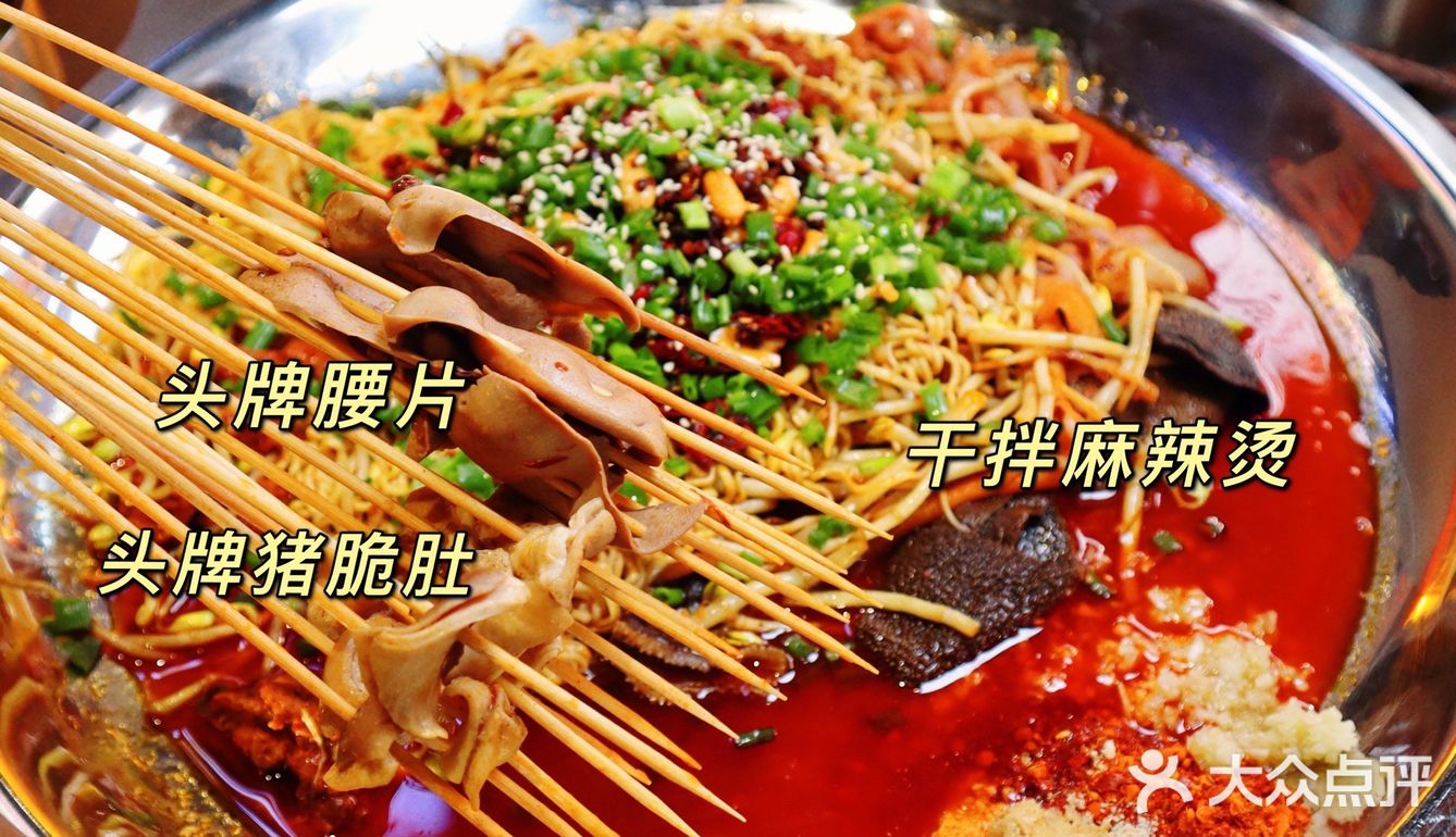 巨巨巨好吃的辣盘盘麻辣烫🙊