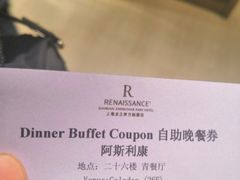 -龙之梦万丽酒店青餐厅