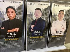 -墨泉峰味(润和国际广场店)