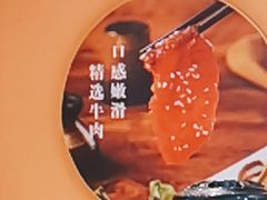 -红渡小香·牛肉麻辣香锅(车站南路店)