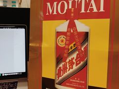 -醉真实酒批发行·茅台·五粮液·红酒寄卖回收