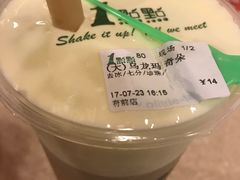 -1点点(温州府前店)