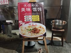 -李兰英湖南面馆(护国路店)