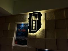 -H立方实景剧情密室(天河旗舰店)