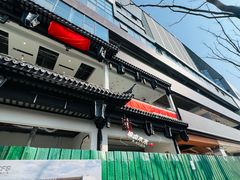 -长发商厦