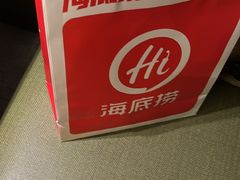 -海底捞火锅(杭州天虹购物中心店)