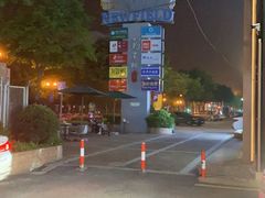 -Helens海伦司小酒馆(上海疁城新天地店)
