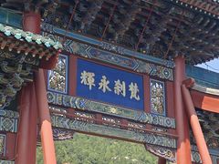 -晋祠博物馆