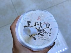 -拾叁茶(罗汉巷店)
