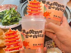 -肖记公安牛肉鱼杂馆·省级非物质文化遗产(江汉路直营店)