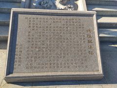 -天津妈祖文化园