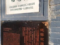 -北京河北迎宾馆