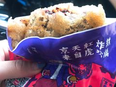 -京天红炸糕(天通苑华联店)