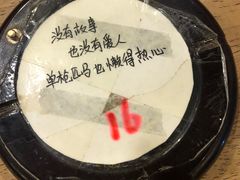 -放哈·甜醅子奶茶创造者(正宁路店)