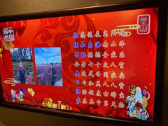 -俏江南天津时尚曲艺主题餐厅(马场道店)