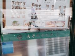 -清真·尖子尖牛肉面(王府井店)