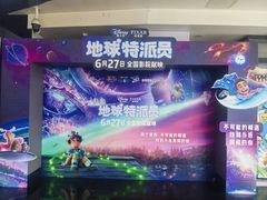 -保利国际影城(中环店)