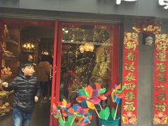-南山杂货铺(昙华林路店)