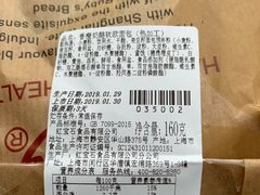 -红宝石·鲜奶小方(万航店)