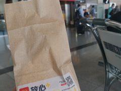 -麦当劳(萧山国际机场T3航站楼店)