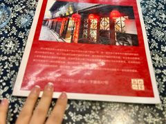 -苏州人家(锦溪镇店)