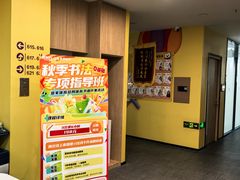 -新东方素质(金源校区)