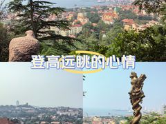 -信号山公园