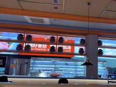 -竹犇番茄火锅(长风街店)