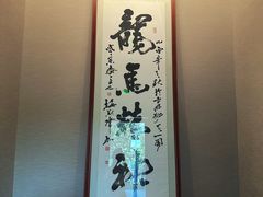 -明州府(文化广场店)