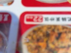 -扬二春炒饭(国庆路总店)