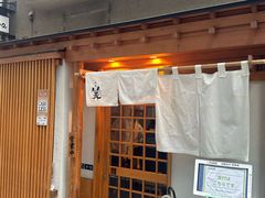 -篝拉面(银座店)