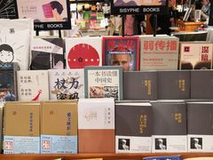 -西西弗书店&矢量咖啡(壹方购物中心店)
