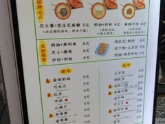 -易老大蛋烘糕(奎星楼总店)